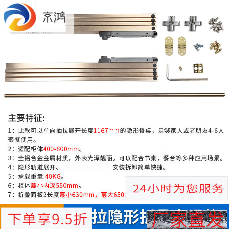 clceytlxt多功能上翻式隐形抽拉折叠桌滑轨餐桌吧台伸缩延长桌面导轨