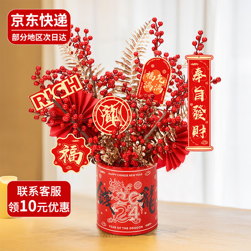 花园植物价格历史记录查询|花园植物价格走势图