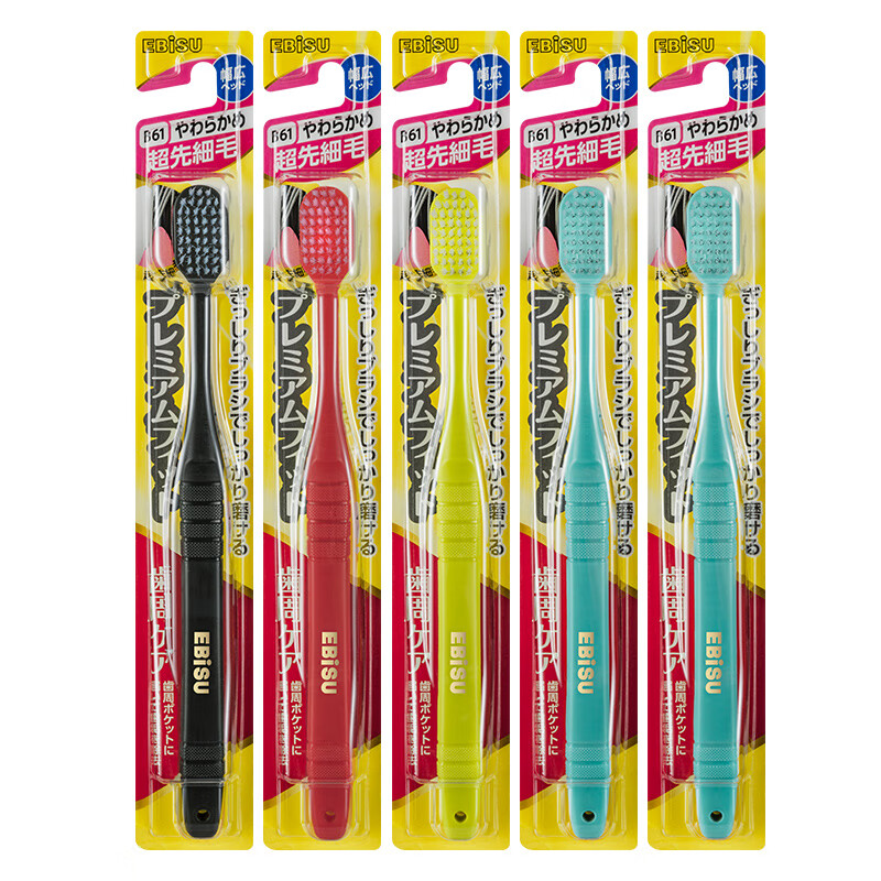 惠百施（EBISU）牙刷原装进口65孔组合套装48孔软毛绒感宽头成人手动牙刷5支装 【轻柔护龈】绒感软毛 5支