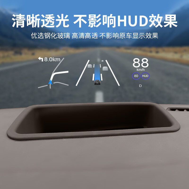 赛拉非尼【腾势n8l配件】适配26款腾势N9HUD保护罩N8L仪表台抬头显示防尘 腾势N9[曲面HUD床包]8K高清不反