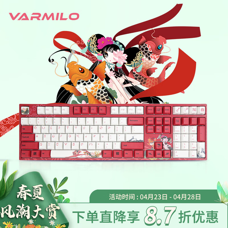 VARMILO 阿米洛 MA108 锦鲤娘 108键 有线静电容键盘 红色 阿米洛静电容V2樱花粉轴 单光