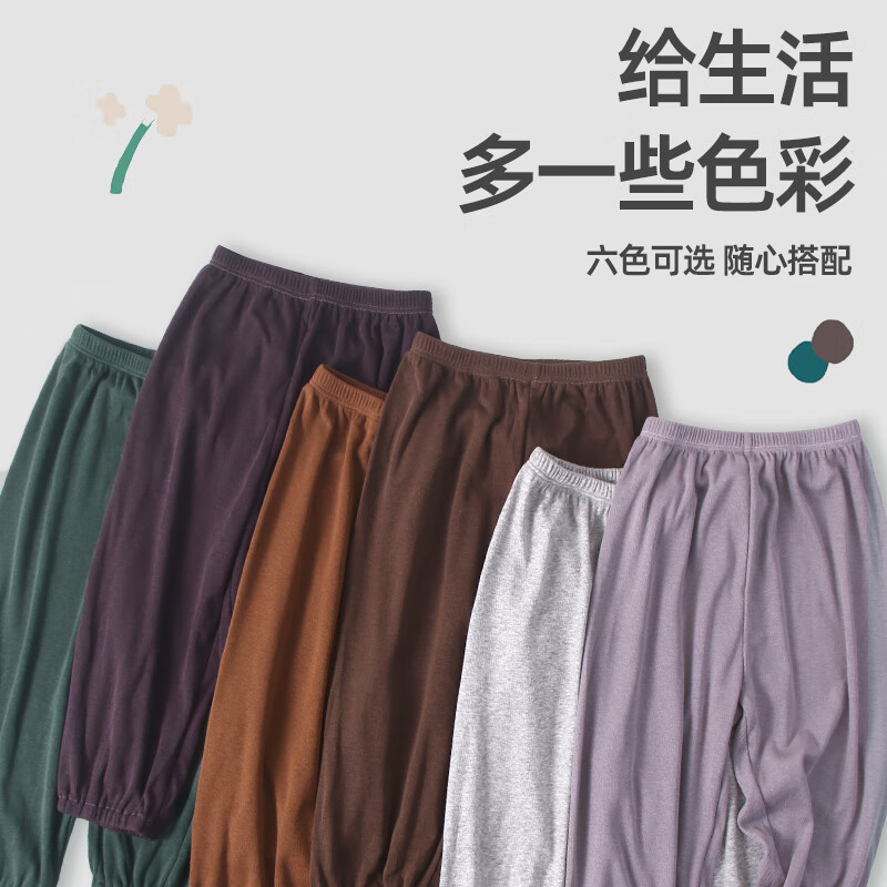 小狗比格儿童裤子夏季莱赛尔7A抗菌男女童运动休闲长裤宝宝防蚊裤薄款 棕色 110