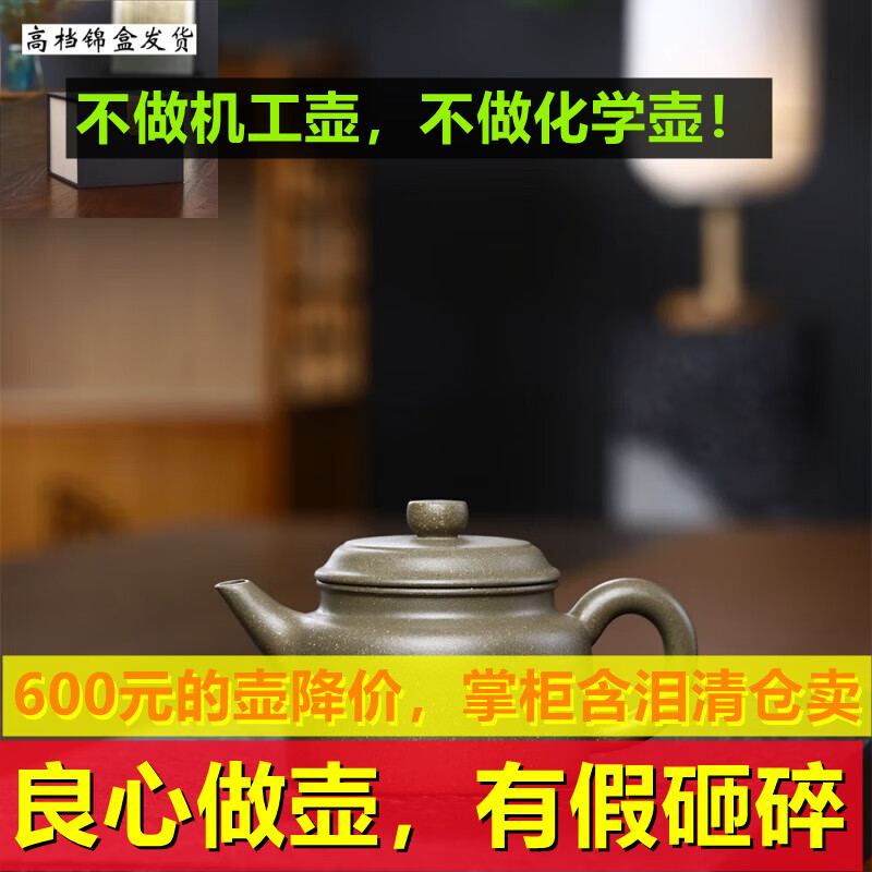 纯全手工紫砂茶壶宜兴紫砂60目青粗砂剑流小德钟壶紫砂壶功夫茶具