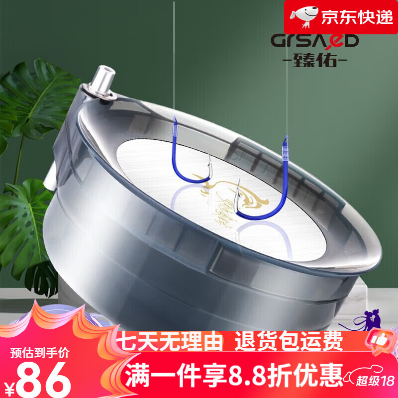 臻佑(grsaed)强磁拉饵盘拉饵盆三合一钓箱竞技全磁拉饵盘饵盘拉丝开饵