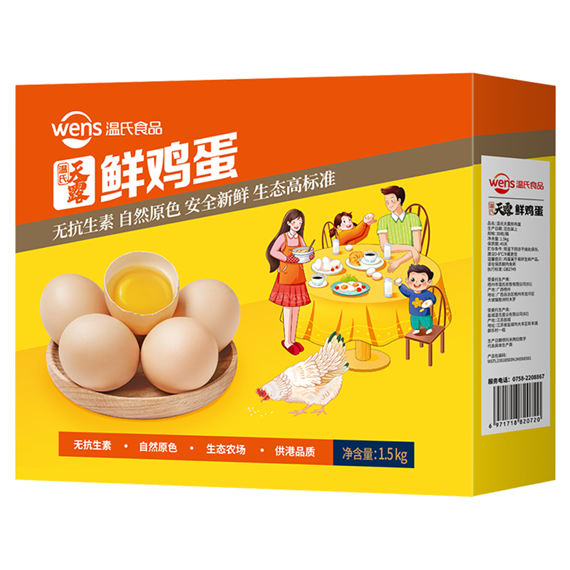 ���� �����ʼ��� 30ö/3�� ����ι�� ���ʼ��� ������Ӫ 23.3Ԫ