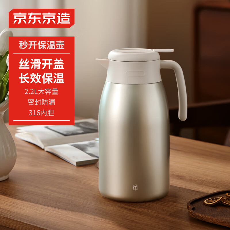 �������� ���º� ���ô�����ů��ˮƿ����316����֡����ֿ��ǡ���ɫ2.2L