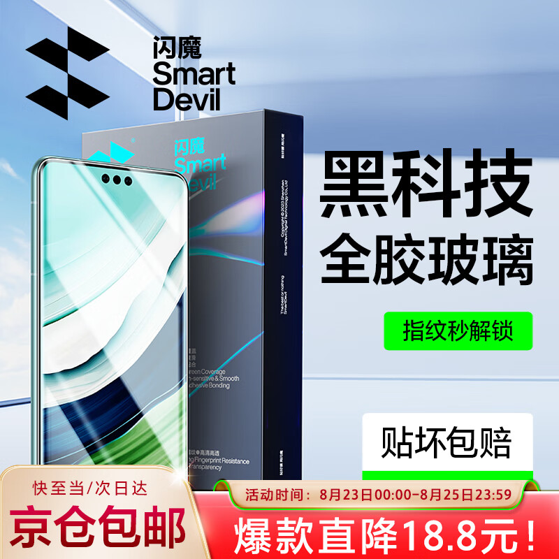 ڲħ ڻΪmate60proֻĤMate60Pro+ֻĤRSȫȫˤָƱ |ˤ2Ƭ mate60pro/pro+/rsͨ  79.9Ԫ