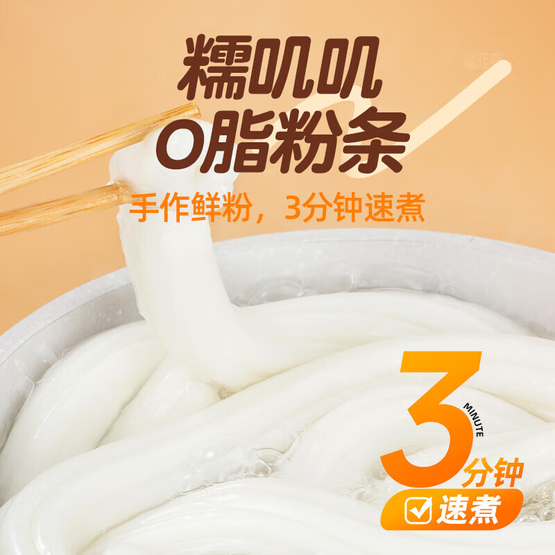 阿宽 一根粉耗子【组合6袋】咸蛋黄3袋+甜辣味3袋 