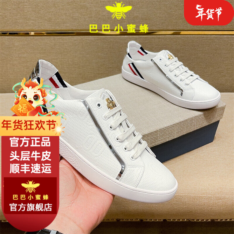 巴巴小蜜蜂酷奇小白鞋新款轻奢品牌夏季休闲男鞋子透气运动鞋女鞋情侣