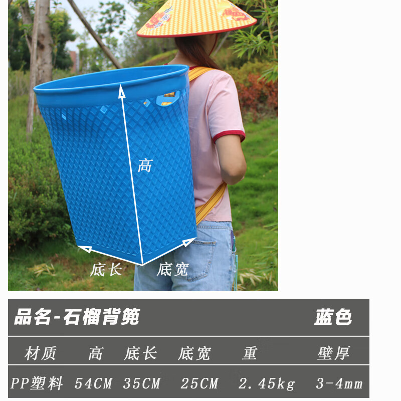 OTHER仿竹編塑料背簍大號加厚石榴背篼采茶蘑菇水果蔬菜趕集用背筐紅色 藍(lán)色