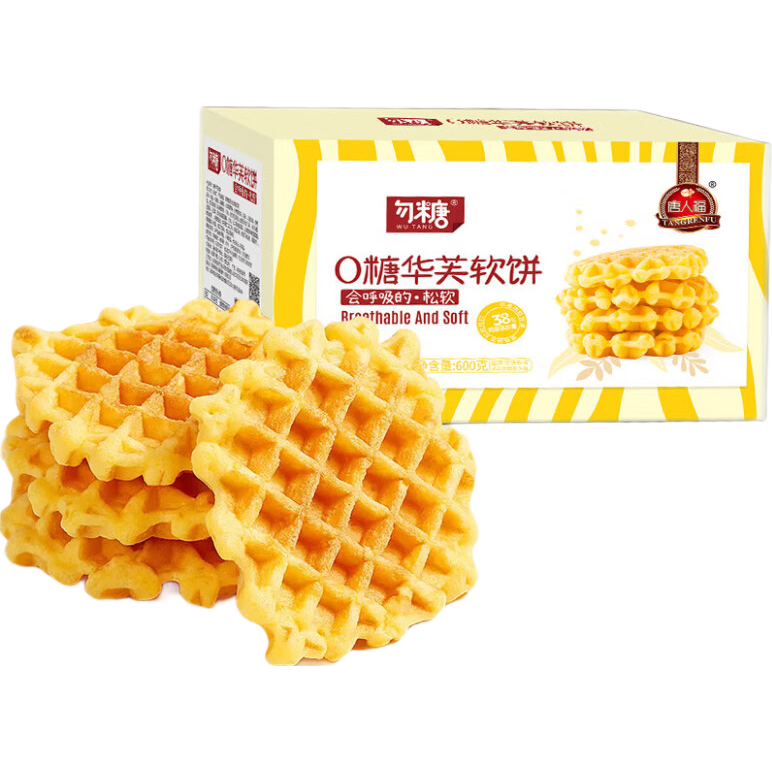 勿糖無糖華夫餅600g/箱中老年人糖尿病孕婦早餐零食品面包禮盒