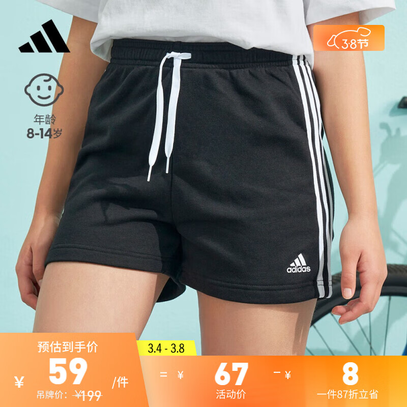 adidas阿迪达斯官方轻运动女大童装夏季舒适运动短裤GN4057 黑色/白 164CM怎么看?