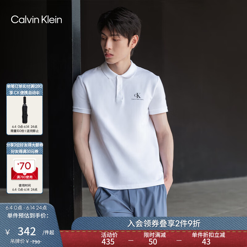 Calvin Klein Jeans夏季男士商务半开襟翻领c