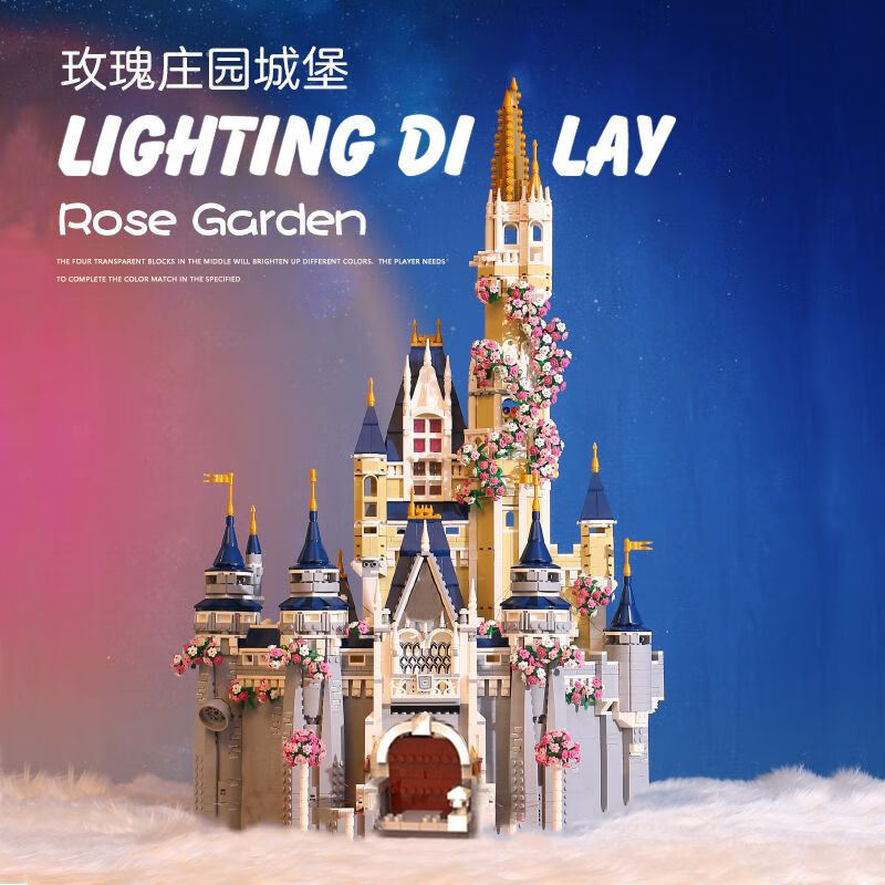 乐高(lego)积木公主城堡女孩系列建筑模型拼装情人节生日礼物儿童节