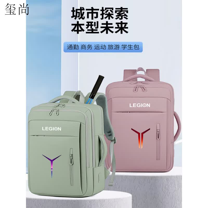 玺尚适用2025联想拯救者Y9000P Y7000P电脑包16寸笔记本双肩背包R9000 全新款粉色+炫红新Y上白字 气囊防护 15.6英寸 ~16英寸 可放机械键盘