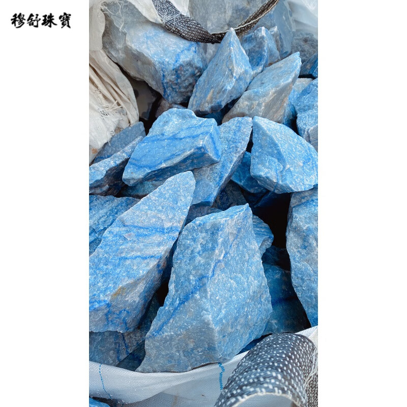 穆舒 天然蓝东陵原石摆件 雕刻原矿毛料大块玉石东陵玉手镯料吊坠料