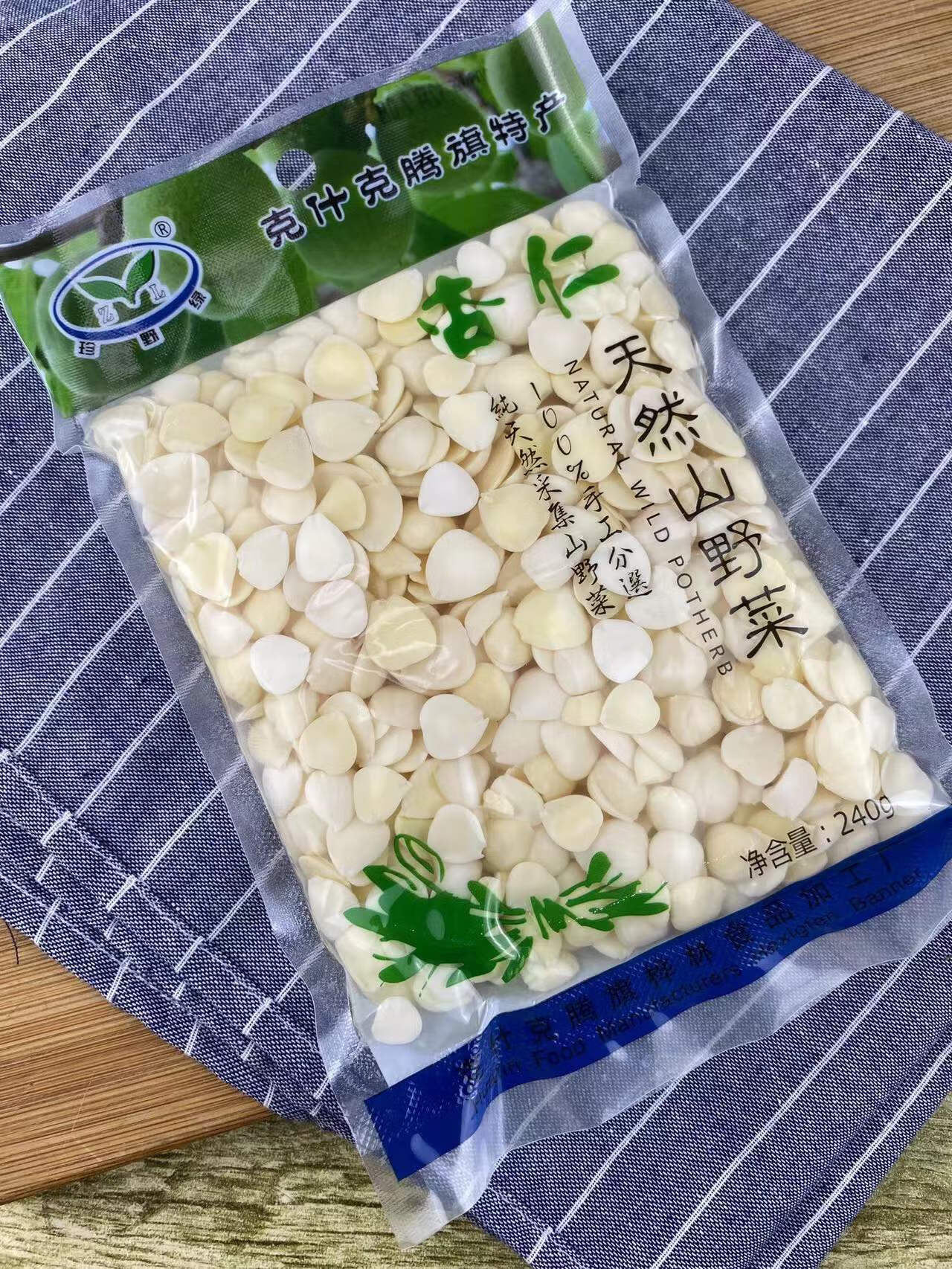 嫩个盐水杏仁内蒙赤峰特产克旗农家自制东北盐水杏仁咸菜 240克杏仁*3