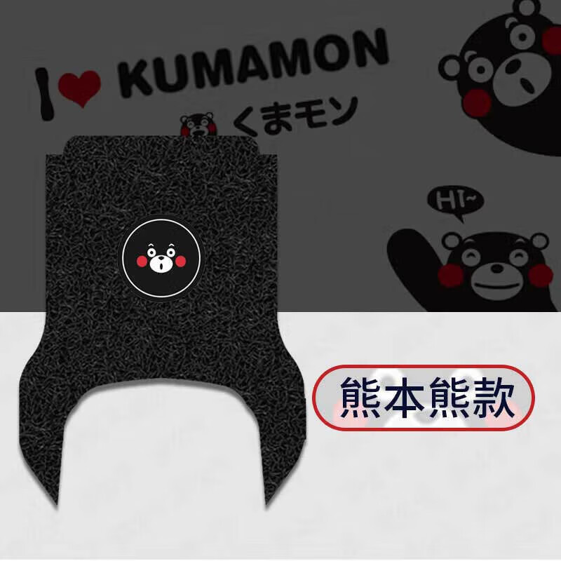 阡囤适用于24款九号nzmix脚垫丝圈防水防滑nzmix踏板垫脚踩 九号nzmix