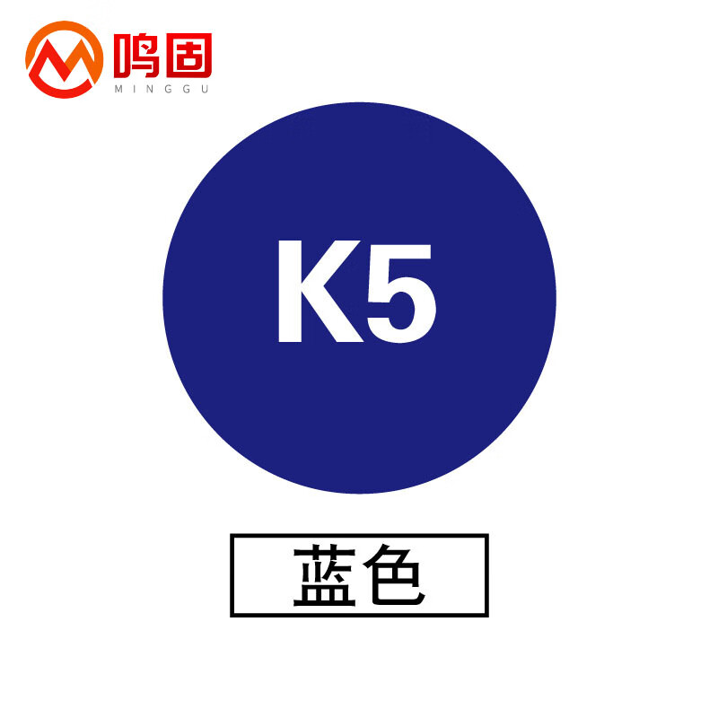 鸣固 htv热转印膜k系列pvc回粘刻字膜熨烫衣服印字膜服装t恤烫画膜