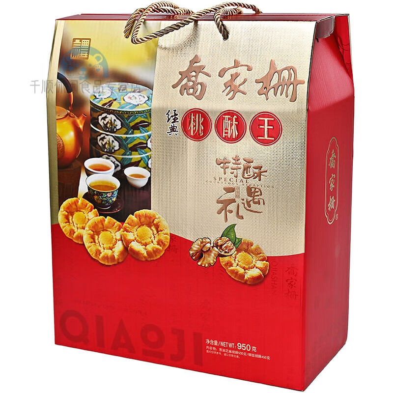 乔家栅桃酥王礼盒休闲零食江西特产传统糕点茶点心饼干950g送老人