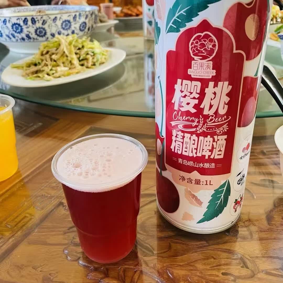 崂台(樱桃啤酒)青岛特产樱桃精酿原浆啤酒1升6桶礼盒装青岛发货 1000mL 6桶 礼盒装 崂山产地