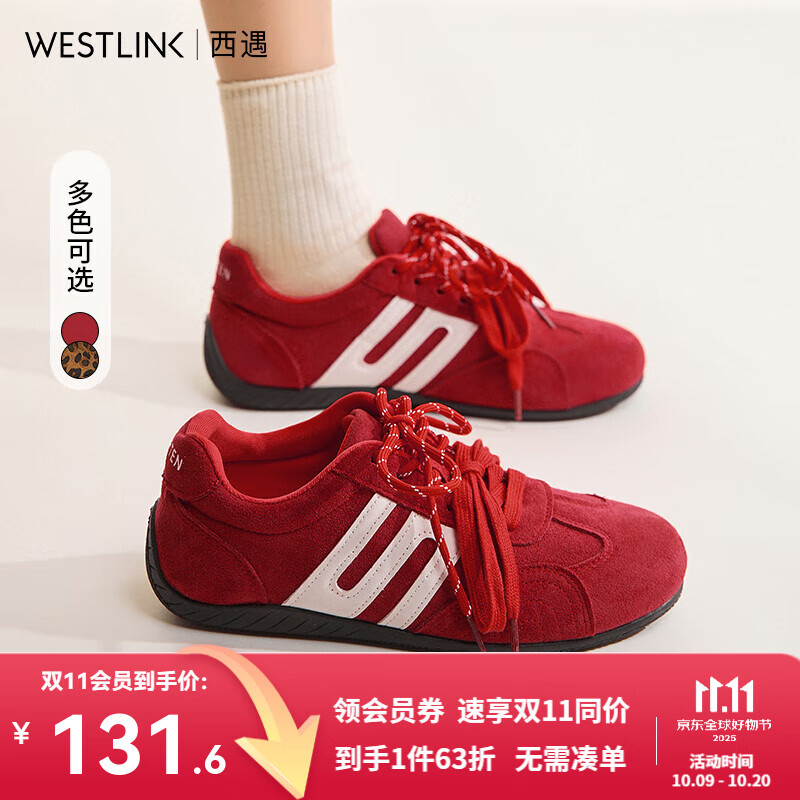 西遇（Westlink）软底德训鞋女2025新款秋季超火双鞋带豹纹休闲红色平底运动鞋 红色 38预售10月22日 37 (235)