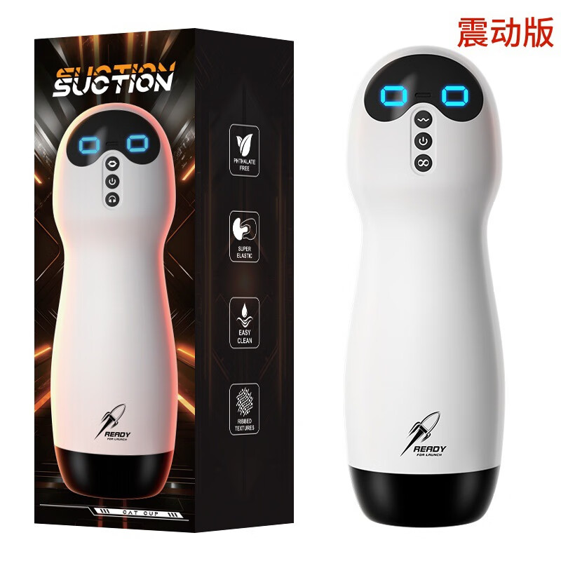 来乐喵星人手动飞机杯真空吮吸男用自慰器阴茎训练器情趣性用品安慰器 来乐-A喵星人(震动版)