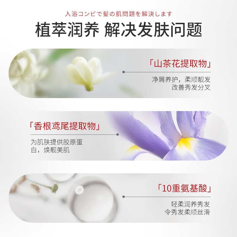 ZYUO【日本】沐浴露去除老人味去异味体臭持久留香温和不刺激老人专用 1瓶装 【体验装】植萃净养 滋润保湿 专业美护设计|极速发货|无效包退