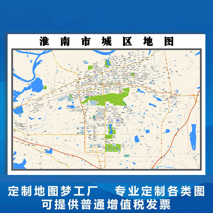 淮南市地图1.1米行政信息交通路线划分贴图安徽省现货新款