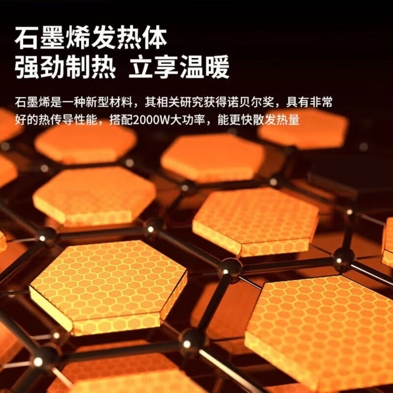 奥克斯（AUX） 取暖器暖风机电暖气电暖器家用节能省电热风机小太阳塔式立式广角办公室卧室 白色-机械【升级石墨烯速热】