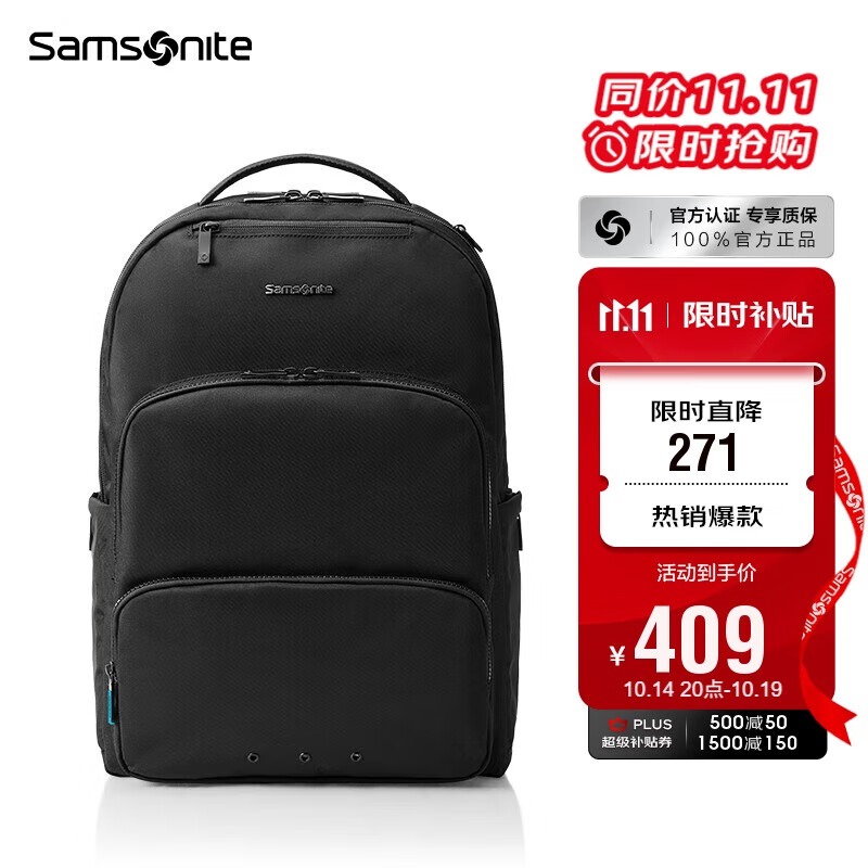 新秀丽（Samsonite）双肩包电脑包男15.6英寸笔记本商务背包旅行包通勤大容量TT0*004