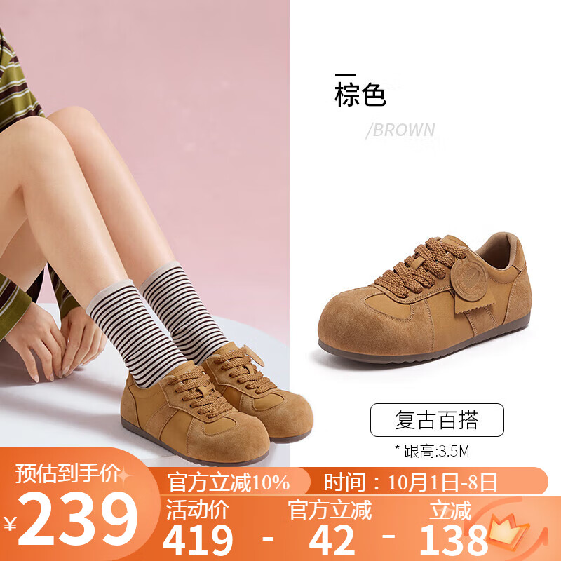 骆驼（CAMEL）勃肯鞋女松弛舒适大头平跟休闲鞋 L25A700113 棕色  37 