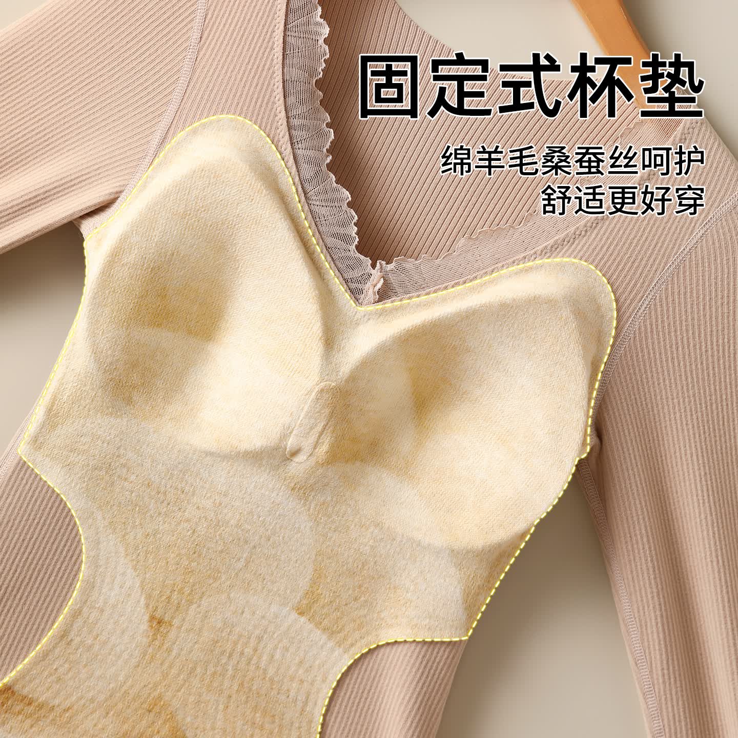 芬腾女士保暖内衣套装秋衣秋裤免穿文胸贴身打底外穿绵羊毛秋冬季 奶白色 M 芬腾女士保暖内衣套装秋衣秋裤免穿文胸贴身打底外穿绵羊毛秋冬季 奶白色 M