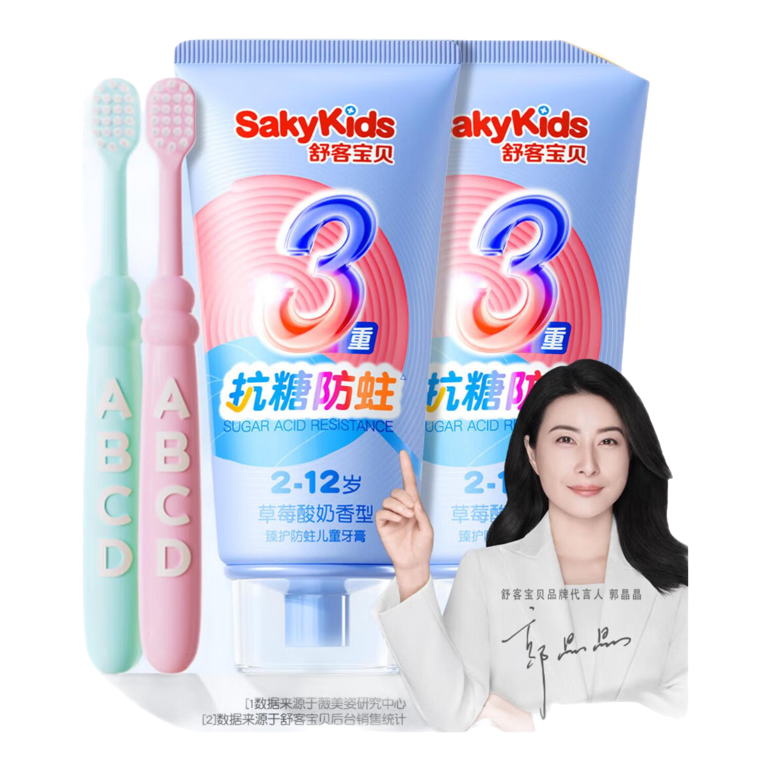 ڲͶͯ࿹Ƿ3-6-12껻ںٷ콢ͱ µ10ԪǷ60g*2 39.9Ԫ