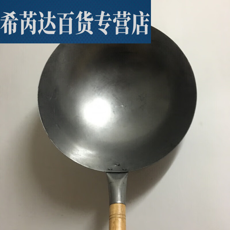 桐汝壁饭店食堂大排档炒锅商用无涂层铁锅爆炒传统单柄锅燃气灶木柄