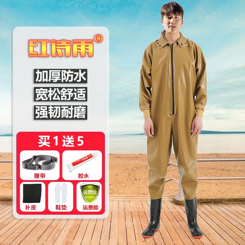 红诗雨下水裤全身捞鱼服雨裤连体全身水裤下水衣水裤防水鱼裤摸鱼防水
