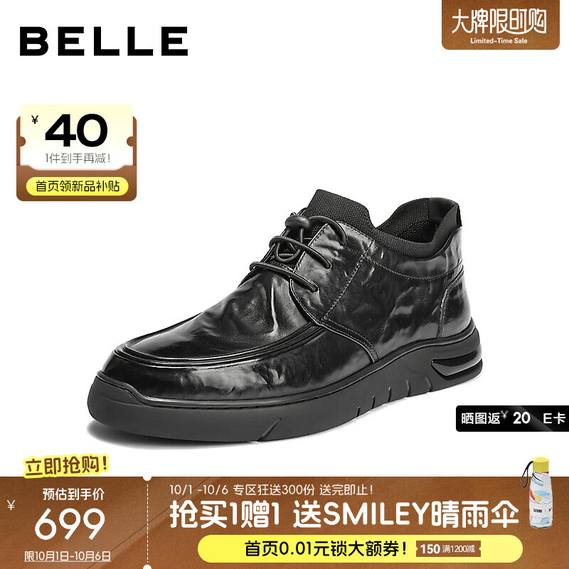 百丽（Belle）男鞋高帮加绒休闲皮鞋2025冬季新商场同款真牛皮商务短靴8VW01DD5 黑单里 38 (240mm)