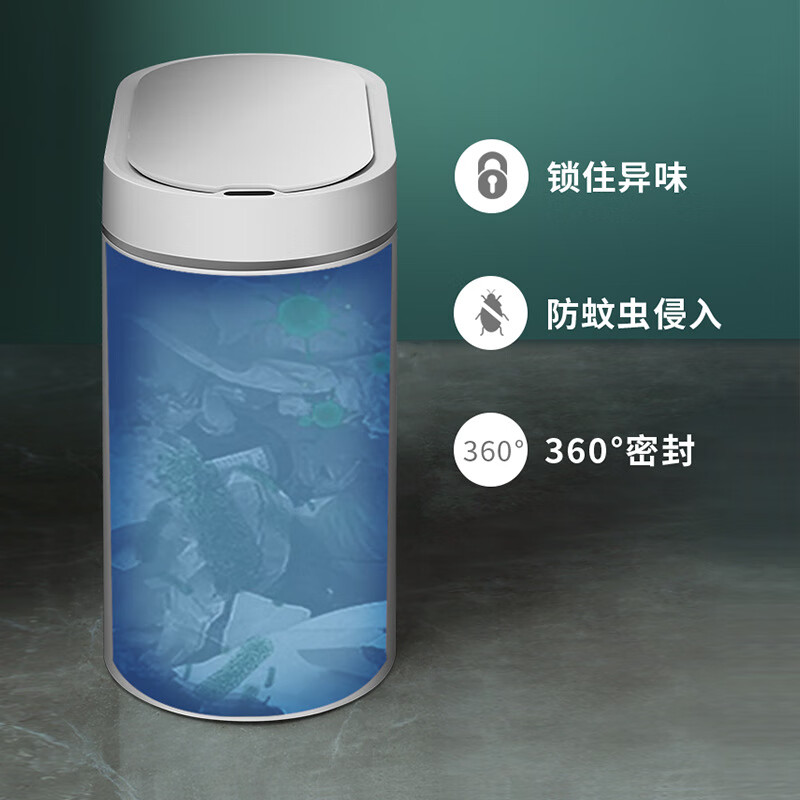 桶桶相传窄缝智能垃圾桶电动自动卫生间厕所专用感应带盖家用客厅厨房卧室 9L 米白（充电款+臭氧杀菌）