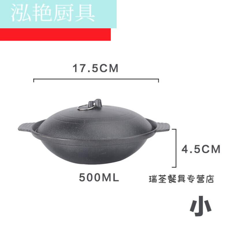 钵至铸铁煲仔生铁锅煲仔饭砂锅港式煲铸铁鸡煲锅巴饭锅黄焖鸡专用 17.