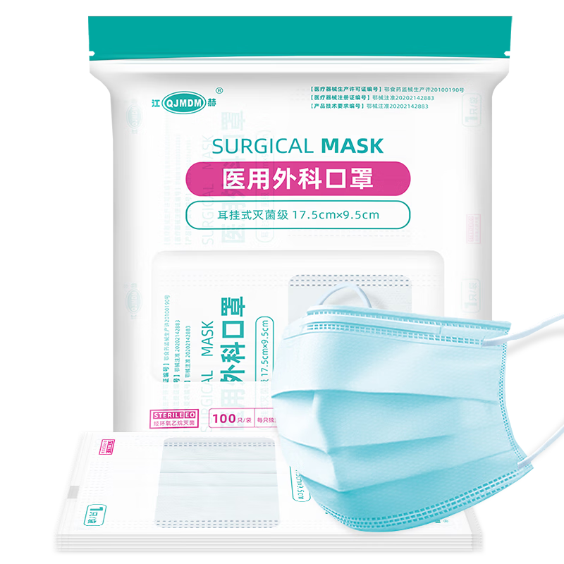  ҽƿ  100ֻװ ÿֻװ ͸ն 7.9Ԫ(ȯ)