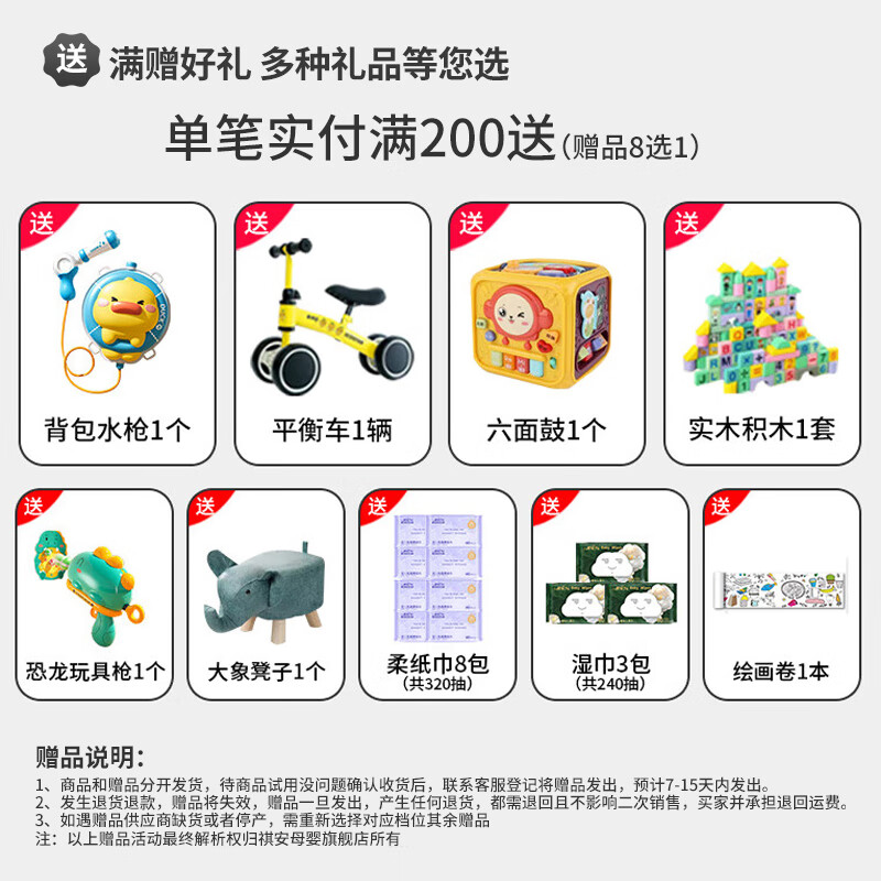 祺安【新品】1丝柔裸感系列婴儿尿裤轻薄透气宝宝拉拉裤成长裤 拉拉裤XXL码28片