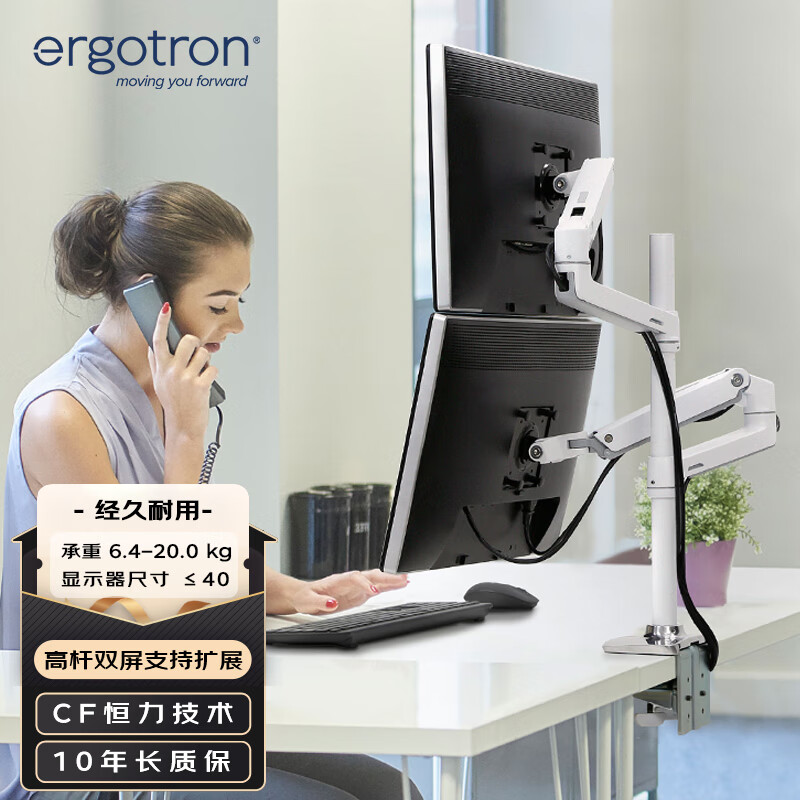 ��������ERGOTRON�� 40��˫��֧�ܴ���˫��ʾ��֧�ܱ۵�����ʾ����ʾ��֧����ʾ�����߼ܵ�������45-509-216����ɫ