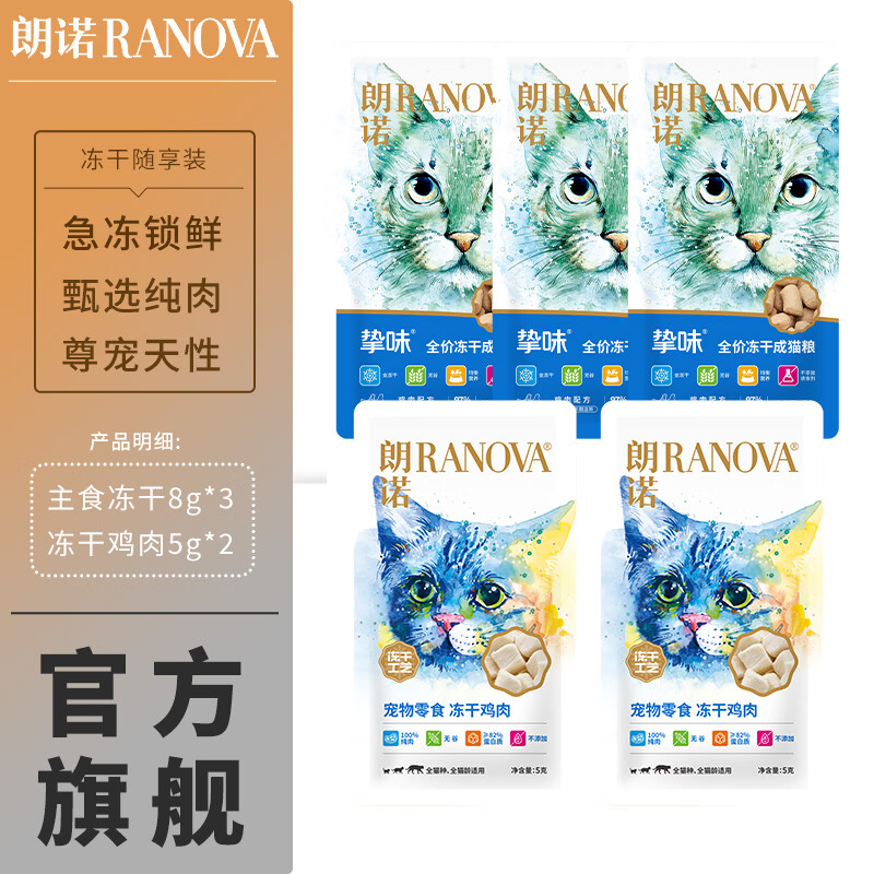 ��ŵ����è��ʳ��������è�ⶳ����ʳ����ʳƷè�� �����Գ�װ