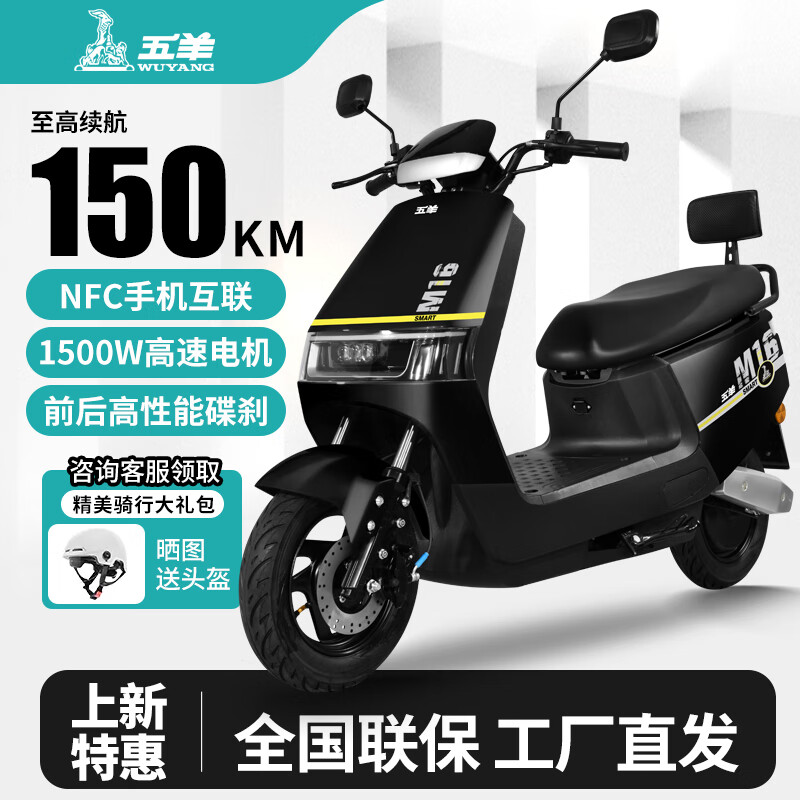 ڲ򡾹ٷƷ2025綯ĦгNFCʵ綯ִĦŮʱе綯̤峵 ʿ/1500Wٰ/ǰ˫ 72V26Aڽʯīϩ2798Ԫ