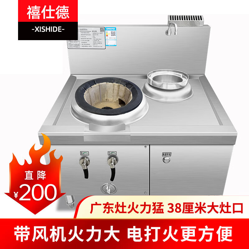 禧仕德(xishide)商用猛火灶燃气灶耐火砖大火力煤气炒菜灶台饭店酒店