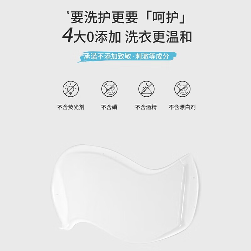 晴天大白内衣内裤洗衣液 抗菌抑菌除螨去血渍清洗液女士学生手洗内裤专用 【金雀花】半岛弥音-300ml