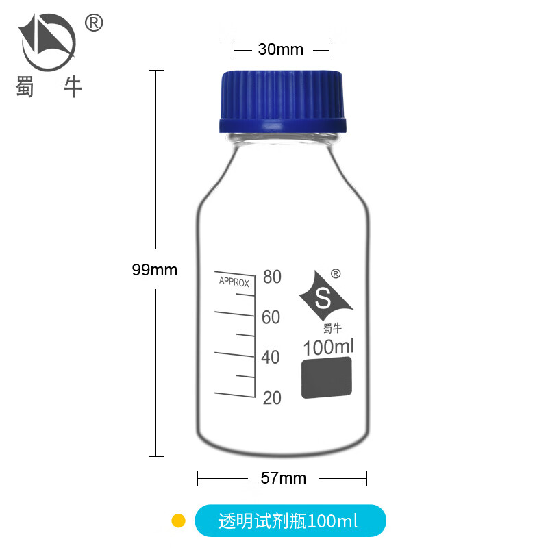 蜀牛蓝盖试剂瓶丝口瓶玻璃瓶试剂瓶药剂瓶1002505001000ml 蜀牛透明