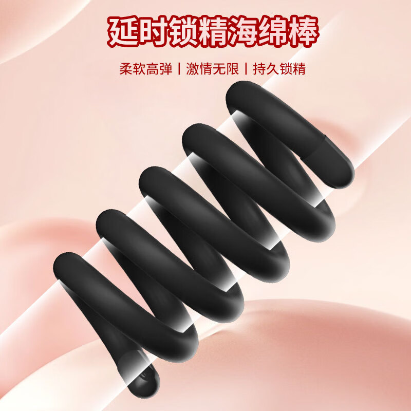 妃趣男用延时锁精环绳可调节缠绕阴茎蛋蛋束缚环防射夫妻成人情趣用品