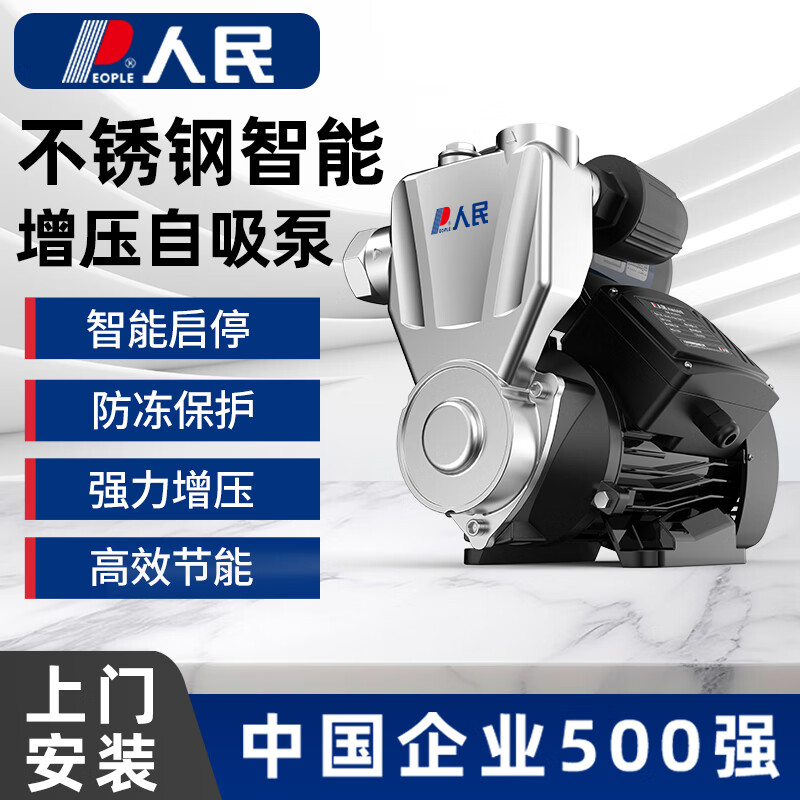 ѹüòܳˮˮѹȫݹܵˮ 480Wѹ 265Ԫ