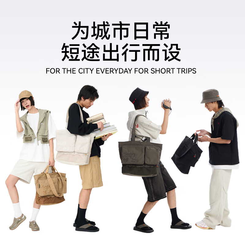 SONG OF JOY阿颂乌托包托特包【张新成同款】运动书包大容量旅行单肩包男女士 野仙棕(可放16寸笔记本电脑)